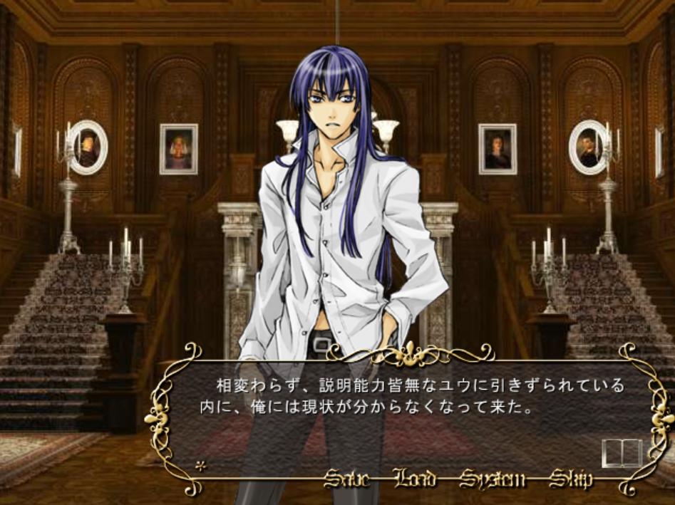 screenshot of Kanda standing in the manor in a white button up