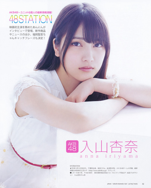 mayuyusuki:  入山杏奈 BOMB 2014.07