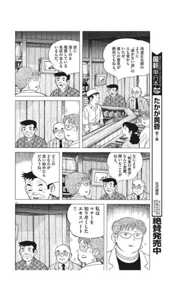 とか 丁寧 正しく て 書い 礼儀 日記 語 みる