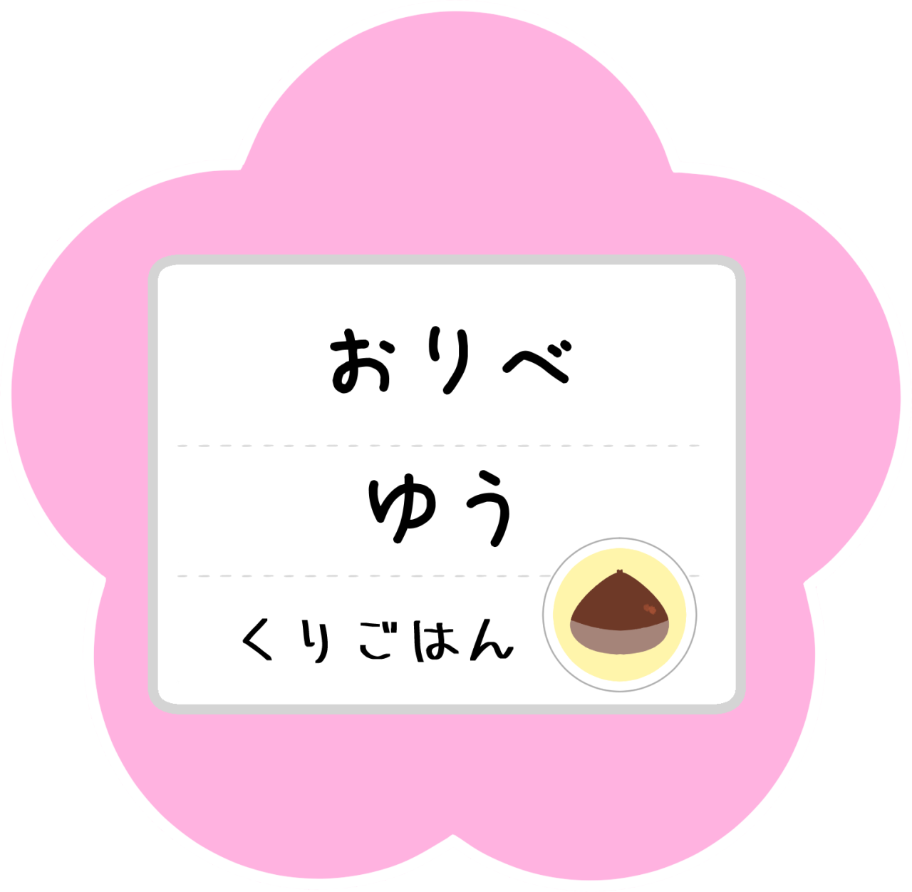 おーるないとちゃんねる Tumblr Posts Tumbral Com おーるないとちゃんねる Tumblr Posts Tumbral Com