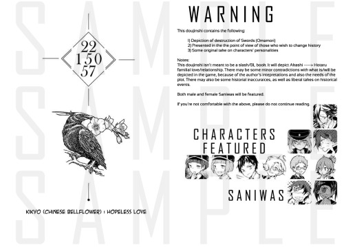 Touken Ranbu Doujin - 2215057 by PazlawThose familiar with the drill by now should know what this me