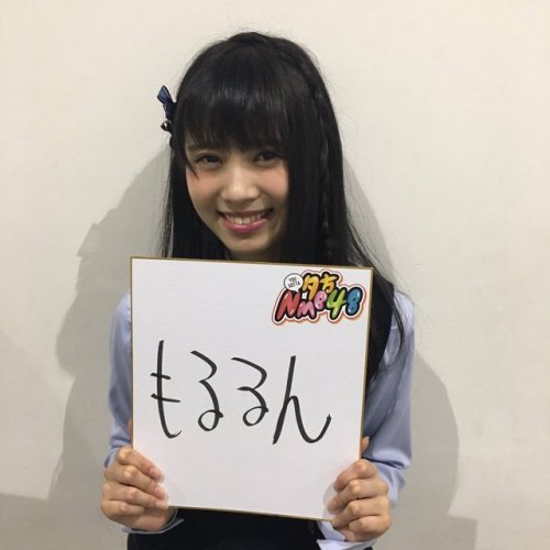 jisedai48:[NMB48 Kenkyuusei] Iwata Momoka, Shimizu Rika (21/09)
