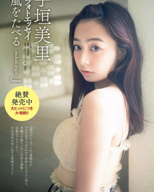 #宇垣美里 #misato_ugaki #kawaii  www.instagram.com/p/ByRZ2Y8BQ3R/?igshid=130k3n809gyxb
