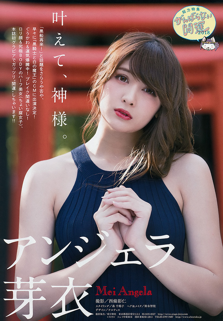 安潔拉芽衣 Explore Tumblr Posts And Blogs Tumgir 安潔拉芽衣 Explore Tumblr Posts And Blogs Tumgir