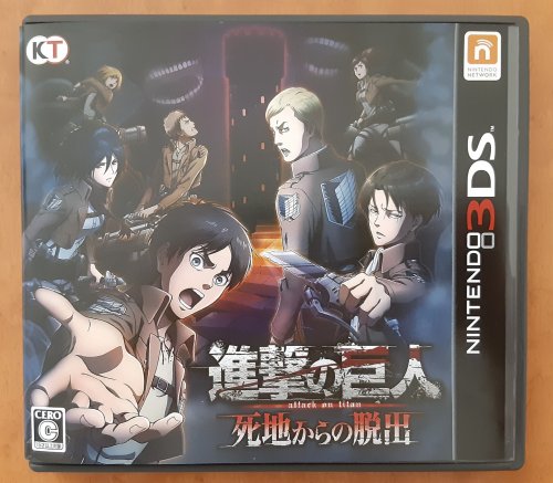 Envyplays 進撃の巨人 死地からの脱出 Attack On Titan Escape From Envyplays 進撃の巨人 死地からの脱出 Attack On Titan Escape From
