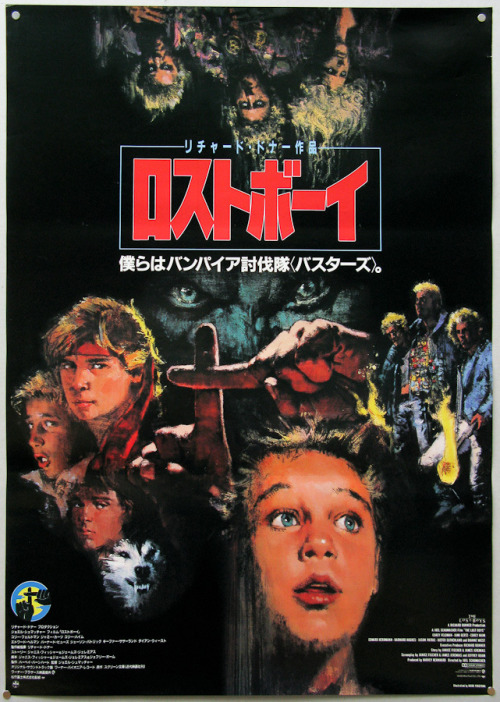 brudesworld:Japanese poster art for The Lost Boys by Akira Yokoyama, 1987Film On Paper