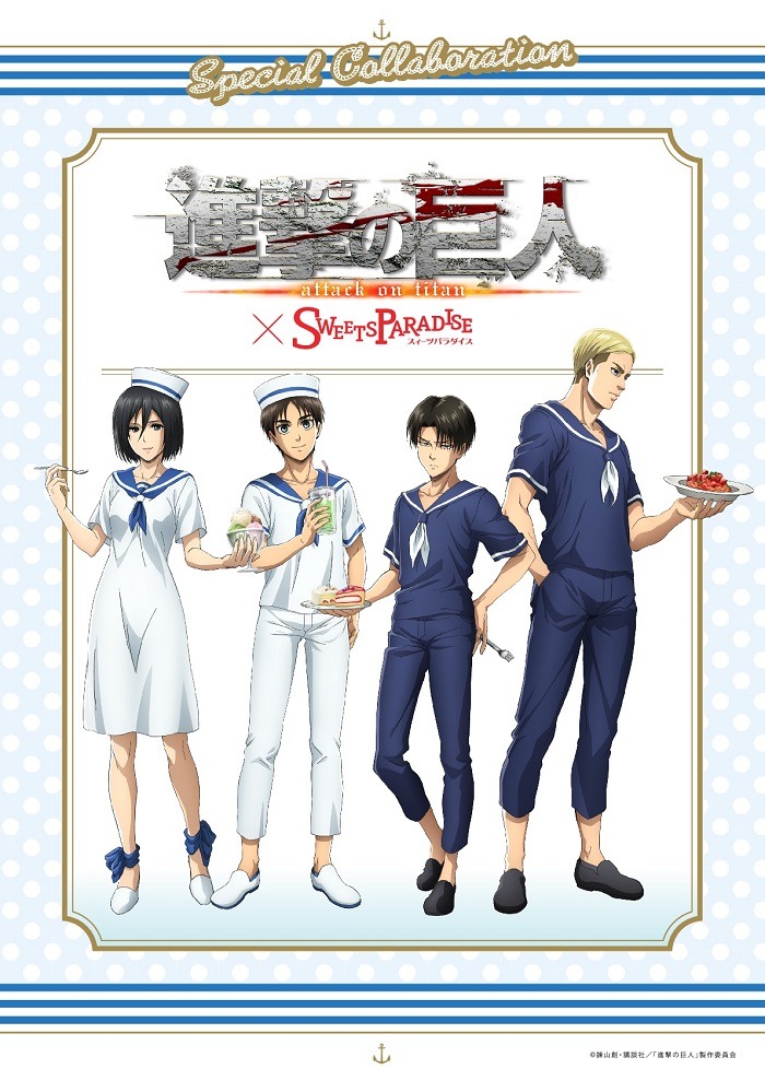 snkmerchandise: News: SnK x Sweets Paradise Cafe Collaboration (2017) Collaboration