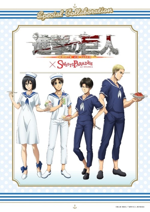 snknews: Official Art Collection: SnK x Sweets Paradise Visuals  November 2015 to January 2016: Chefs & Waiters June 2017 to September 2017: Sailors September 2018 to November 2018: Japanese Apparel Related News: Collections || Photos: Official Art