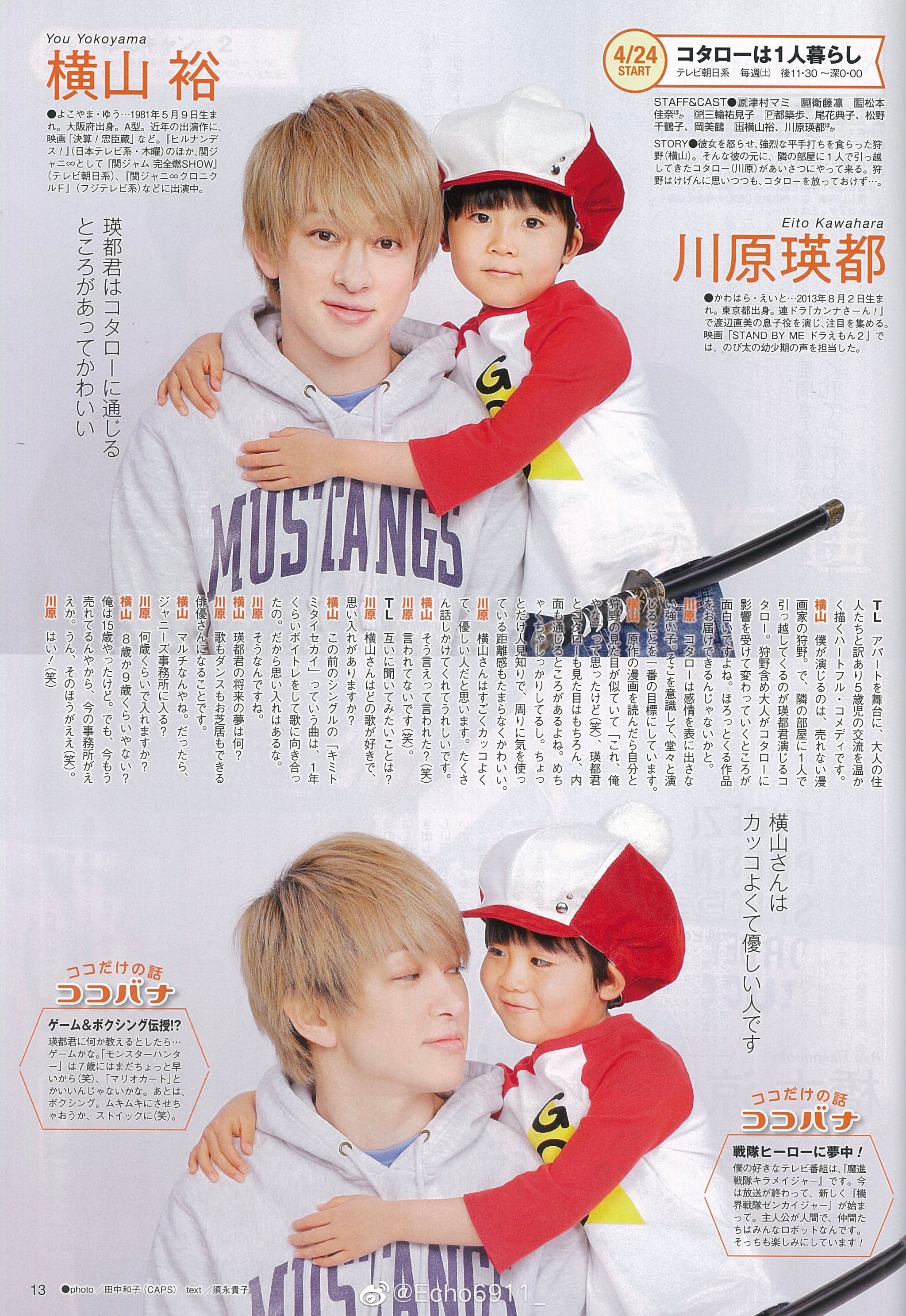 Kanjani8 Explore Tumblr Posts And Blogs Tumgir Kanjani8 Explore Tumblr Posts And Blogs Tumgir