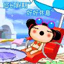 Pucca Sayclub Image Gifs