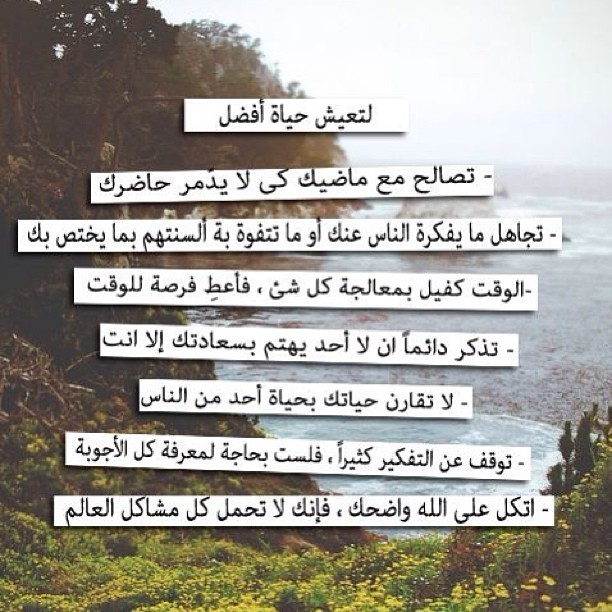 mieeme:  بأذن الله