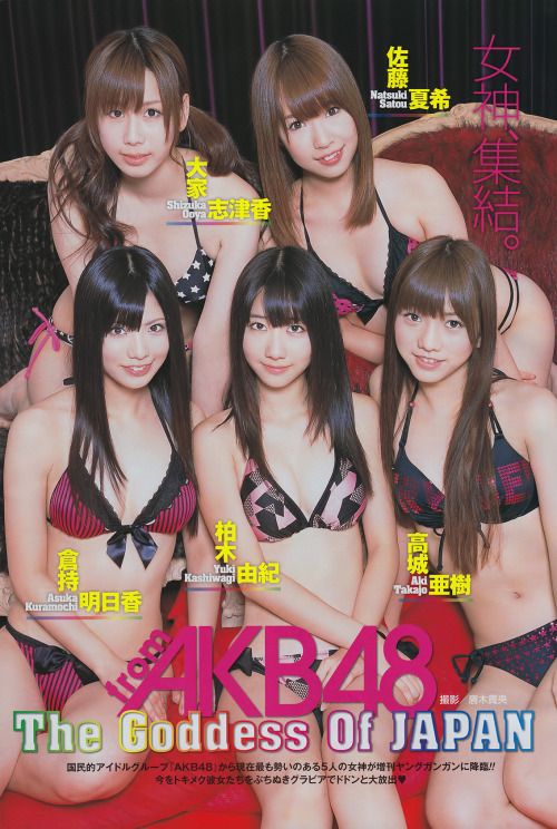 Young Gangan Special No. 112010AKB48Oya Shizuka, Kuramochi Asuka, Kashiwagi Yuki, Takajo Aki & S