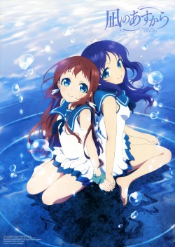 peterpayne:  I’m a fan of Nagi no Asukara, which is what we get when Ponyo mates with the Tari Tari anime. Are you watching? I wrote about it on the J-List page and in our emails on Friday.  