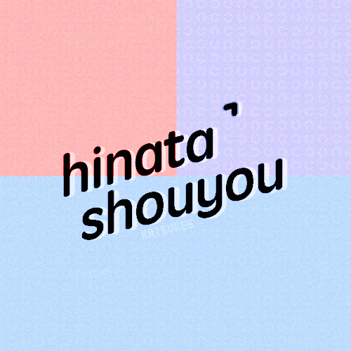 katsukes:日向 翔陽, for julia @naoamaya​ ♡[ID: 6 edits of Hinata from Haikyuu!! The first image shows hi