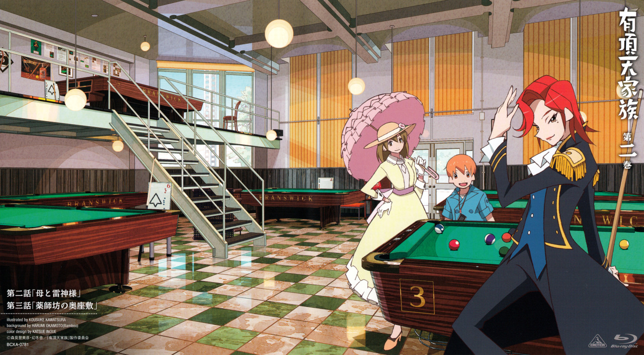 animeslovenija:  Thanks wilfried@ADC for scanning these. 