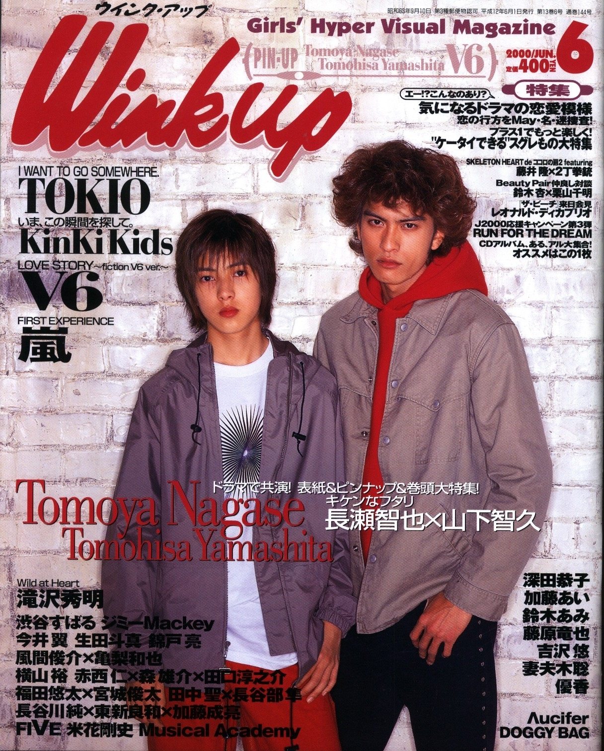 山中翼 Explore Tumblr Posts And Blogs Tumgir 山中翼 Explore Tumblr Posts And Blogs Tumgir