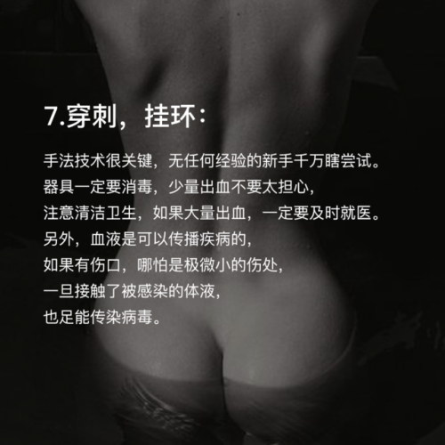 mjj1024: ximengzhijia: 【SM干货】性趣游戏中，不能忽视的安全问题！ 西檬之家，一个专业做SM社交的平台加入西檬，带你入圈上高速！ ximengzhijia.tu