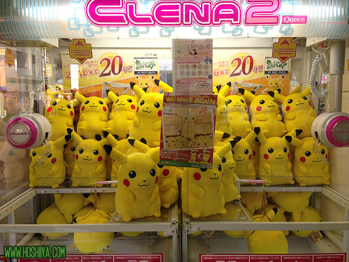 These special 20th Anniversary “We Meet Again” Pikachu plush are now available to win in arcades acr