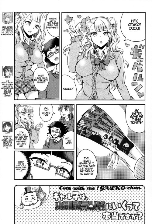   Oideyo! Galko-chan! Galko wa, Mizuryu Kei Land ni Ikutte Hontou Desu ka? by   Puyocha   lol that milf has her priorities straight. Also remember someone was going to build a park like this somewhere irl. They could learn a thing or two from this.