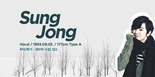 day6cafe:  3/7 infinite member profiles: lee sungjong 