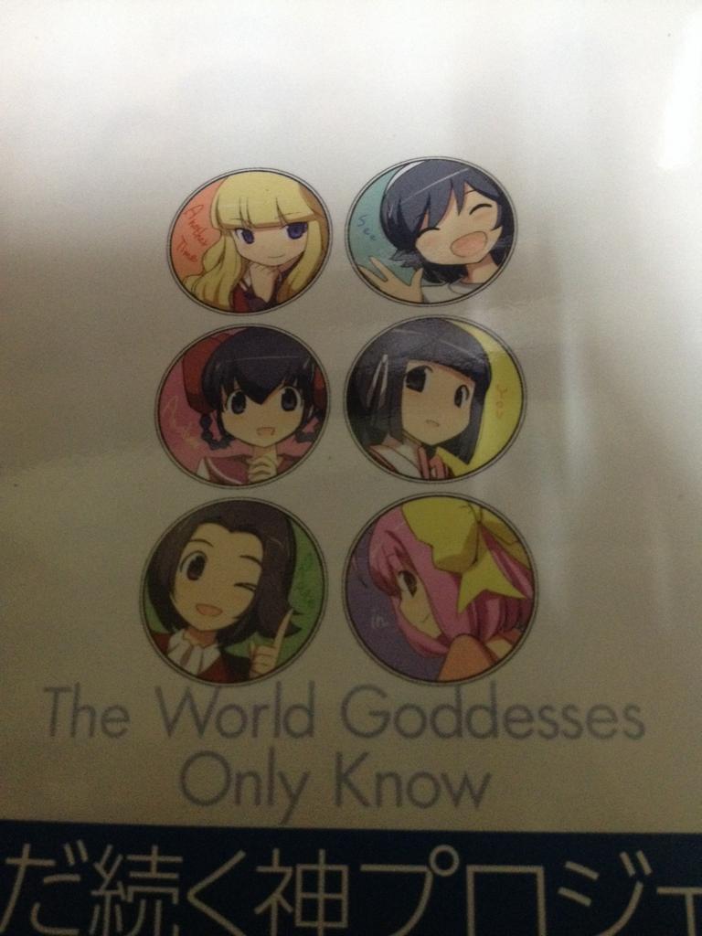 jirehthedisciple:  &ldquo;Another time, another route. See You in The World Goddesses