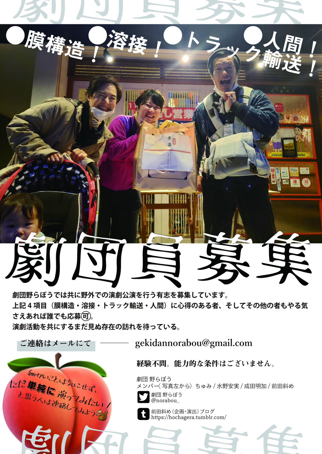 若田部遥 Tumblr Posts Tumbral Com 若田部遥 Tumblr Posts Tumbral Com