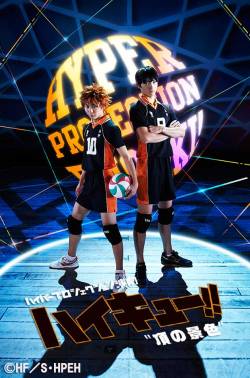 Nimbus-Cloud:  New Visuals For The Re-Run Of Hyper Projection Engeki Haikyuu! This