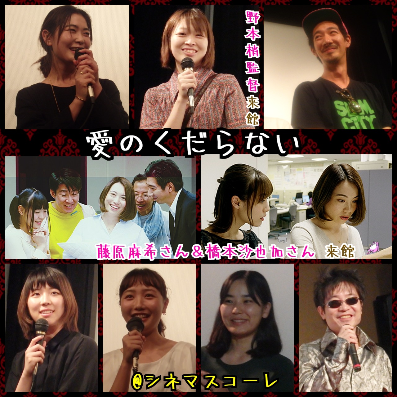 木村涼香tumblr Posts Tumbral Com