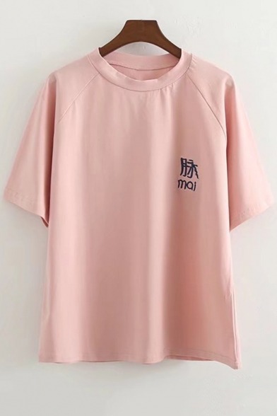 sweetlysomentality: Fashionable Casual Tees Collection  Cartoon Cat   //  Cartoon Cat   THRASHER Cartoon   //  Letter Earth   USA Flag Baseball  //  Letter Eye  Cartoon Cat   //  Cartoon Cat   MERCI Hearts  //  Letter Print  Get any 2, Enjoy