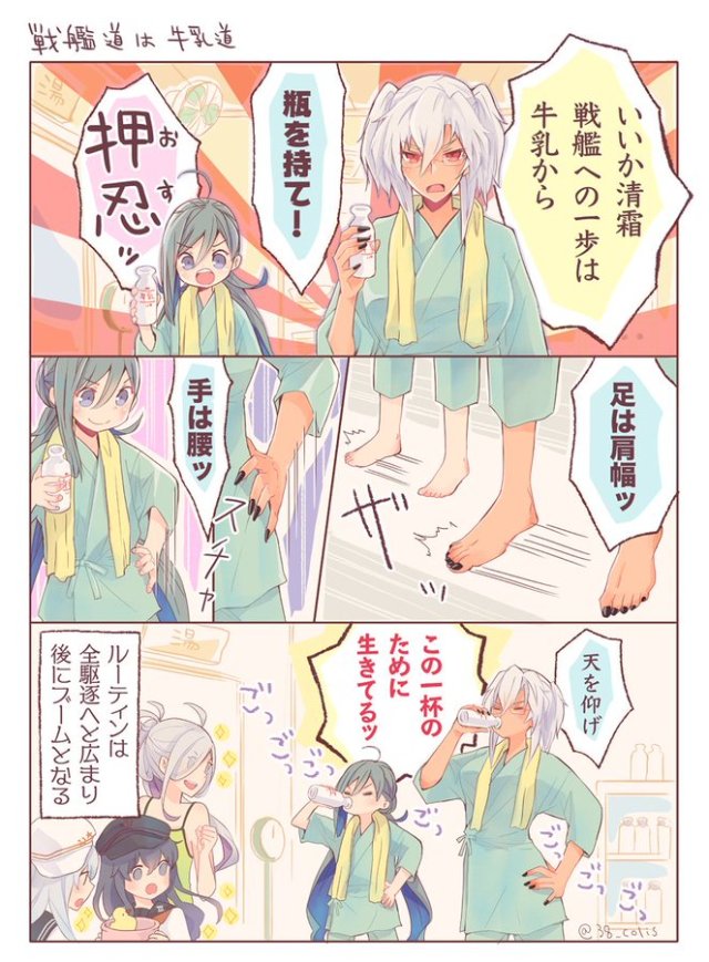 ヴェールヌイ Tumblr Posts Tumbral Com ヴェールヌイ Tumblr Posts Tumbral Com