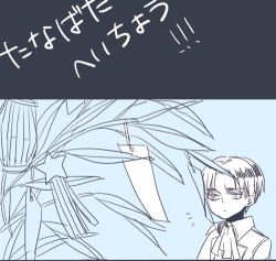 irisviel-yukinashin:   ‘I hope Corporal can grow taller’ by Eren Jeager &ldquo;That bastard…..&rdquo;  雛吉 