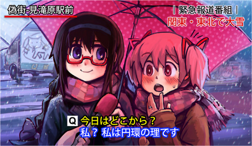 kuroyukihime-sacchan:特別な気分