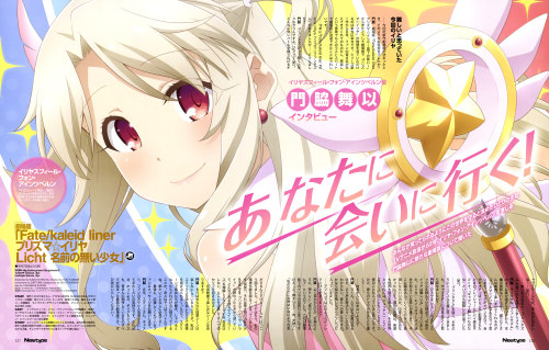 All Things Anime — Fate/kaleid liner Prisma☆Illya Movie: Licht -...