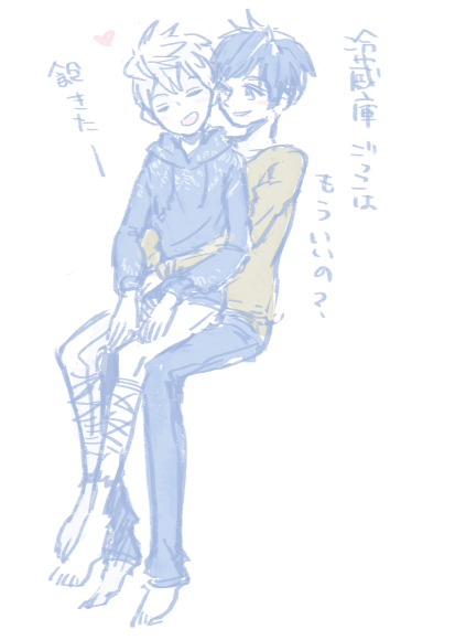mochotaro:  bennefrost ♡ log5