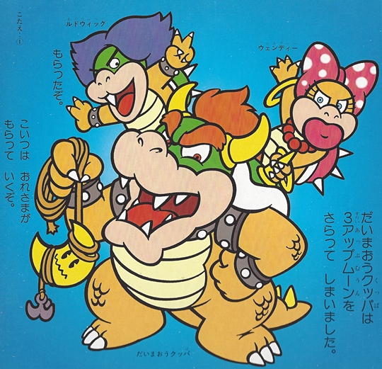 we-just-love-being-mean:  A user on Super Mario Wiki has uploaded these scans from