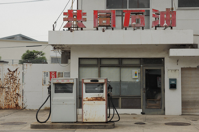 kasa51:  gas station on Flickr. ガソリンスタンド 尾道 