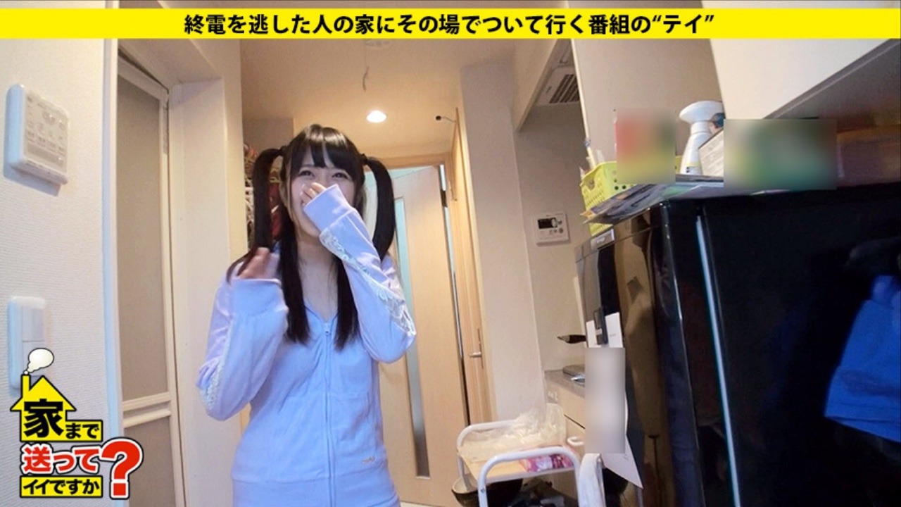 adultlog:  家まで送ってイイですか？ case.08 ミサミサ似のゴスロリ娘は隠れFカップ巨乳