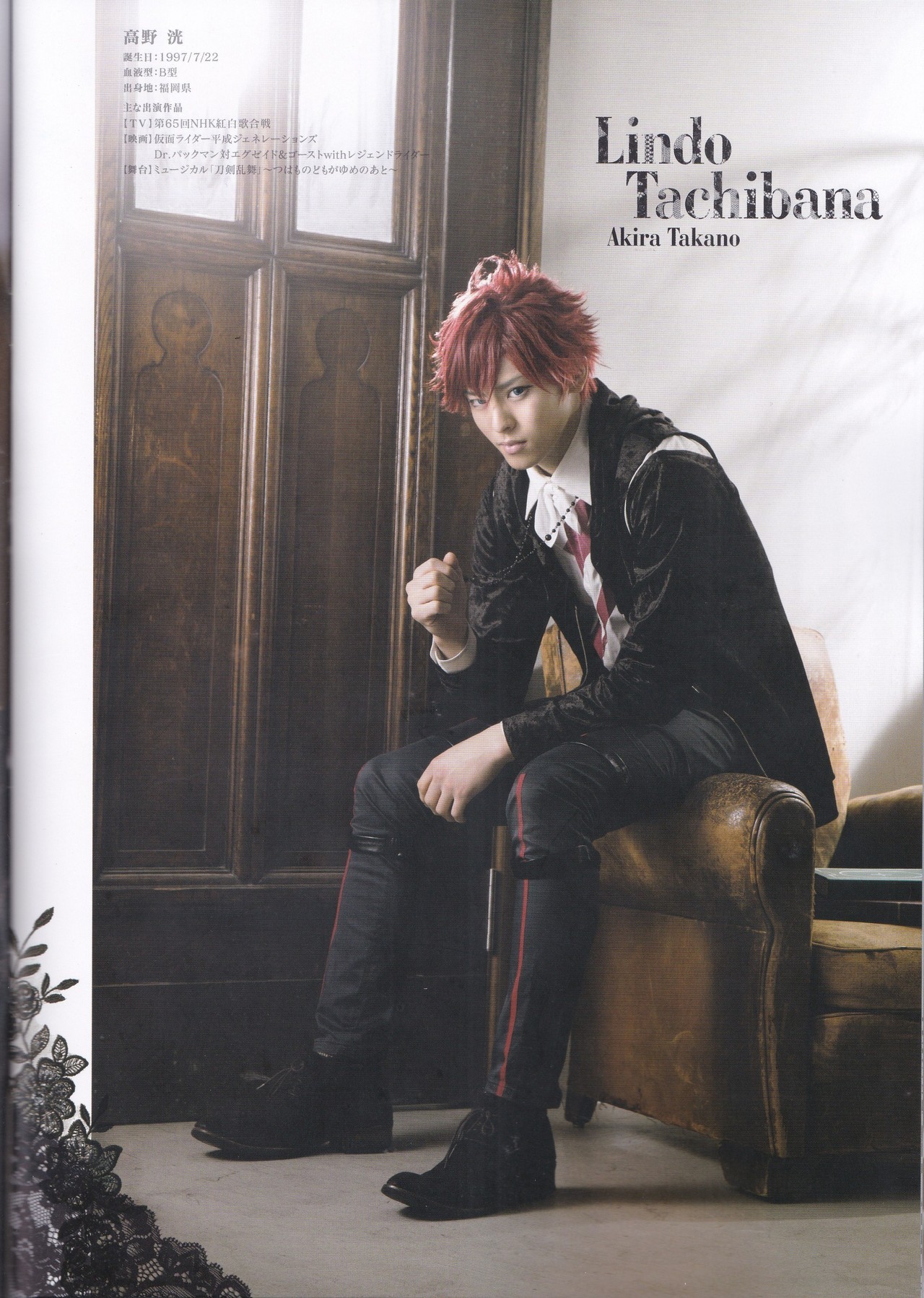 On Road Called Life Pamphlet Dance With Devils Fermata Kaminaga