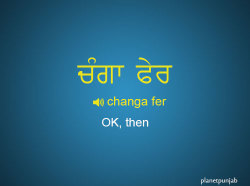 planetpunjab:  Punjabi Words:  changa fer