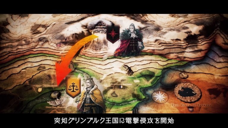 Project TRIANGLE STRATEGY トライアングルストラテジー