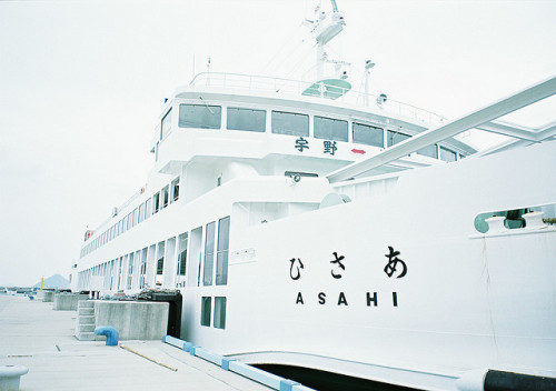 asahi by arigato39 on Flickr.