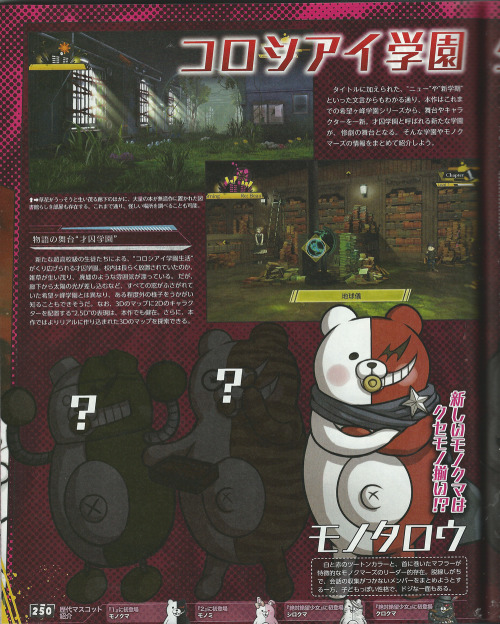 jinjojess:  NDRV3 Famitsu Info for September 14th, 2016! Thank you, Tumblr formatting for being a pain. To avoid stretching dashes, the translations are under the cut. Keep reading