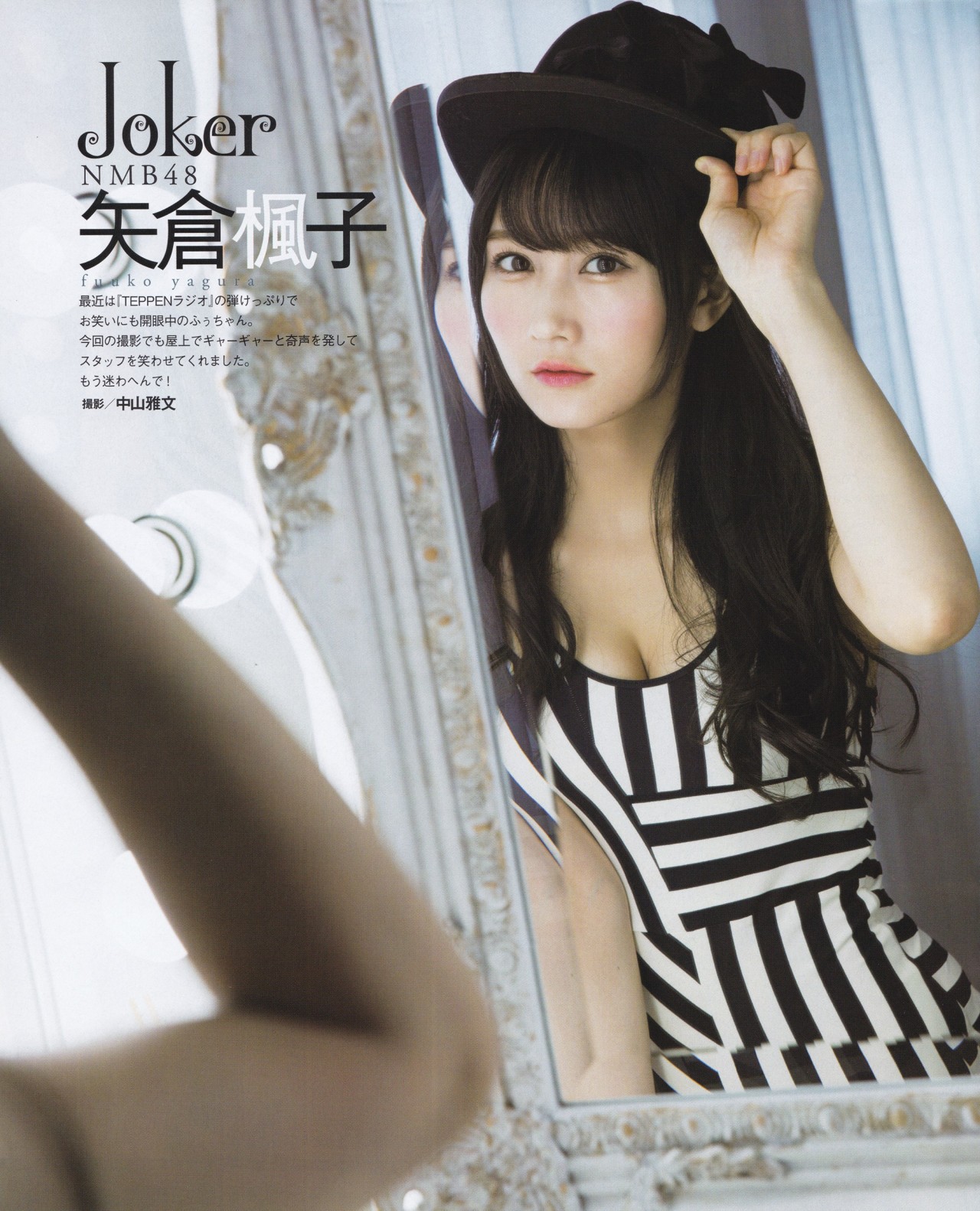 gravure-glamour:  Fuuko Yagura