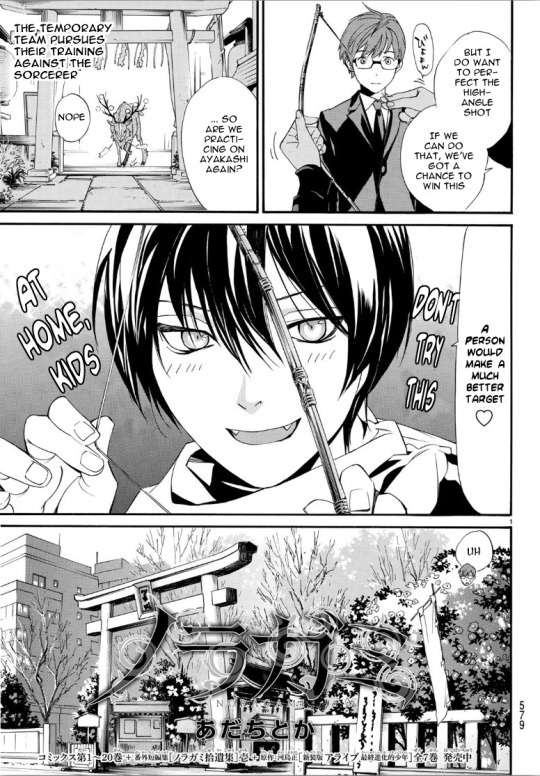 Fast Moon, Noragami Chapter 82-2
