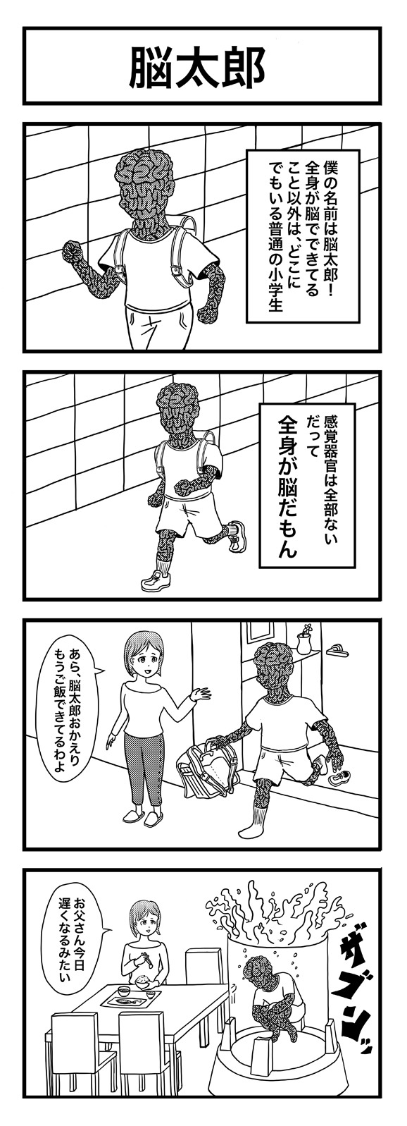 宮田陵平 Explore Tumblr Posts And Blogs Tumgir 宮田陵平 Explore Tumblr Posts And Blogs Tumgir
