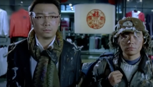 Lost on Journey (人在囧途). dir. Raymond Yip (葉偉民). 2010.Lost on Journey is a 2010 comedy film. The plot