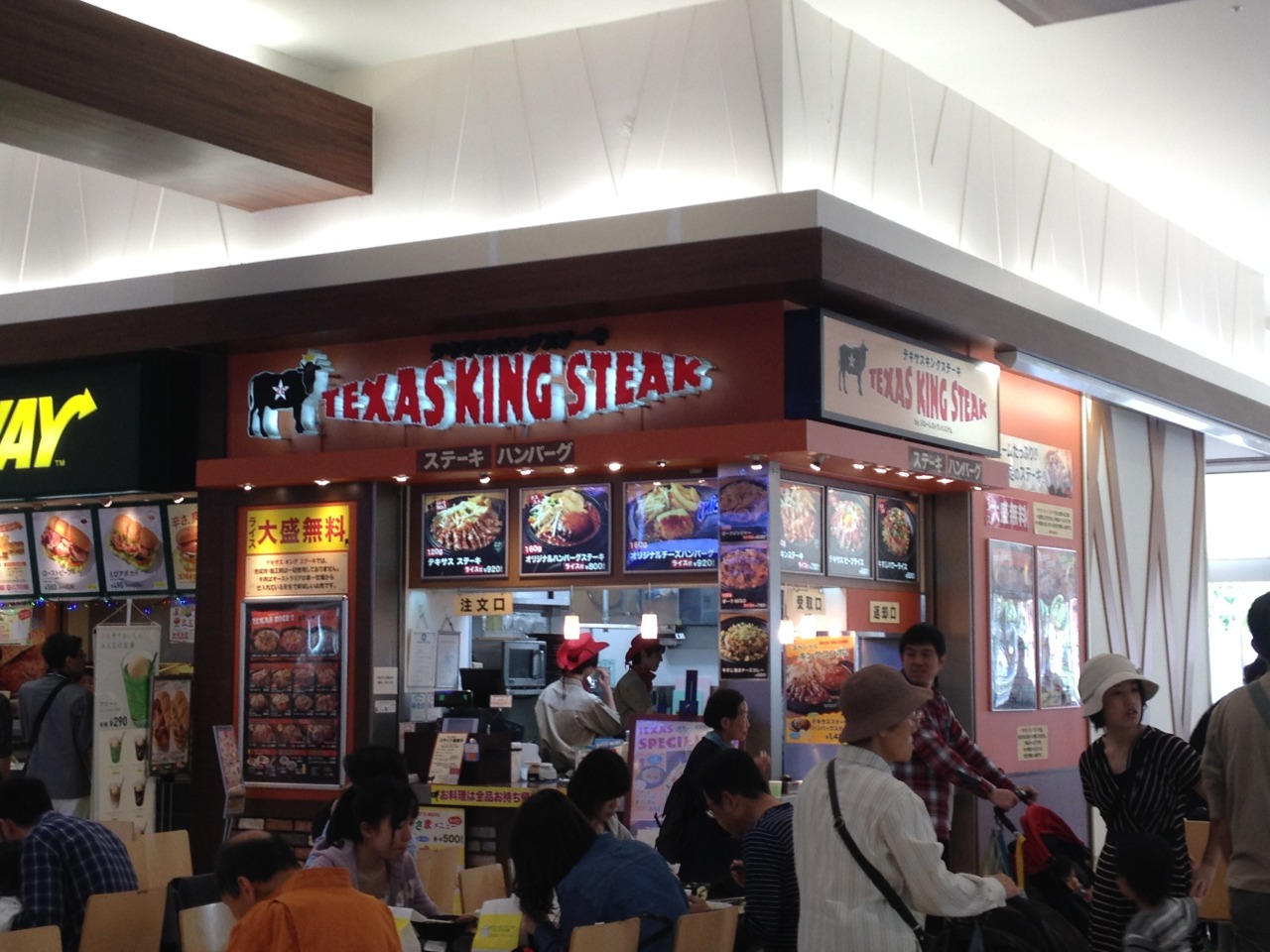 skullvis:  As someone he lives in Texas seeing this restaurant in Japan was a good