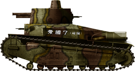 Tanks of the Rising Sun Part I — Beginnings; The Type 89In case you missed: IntroIn the early 