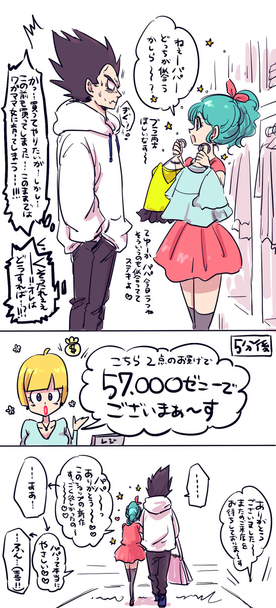 vegebul-love:  captaindest:  sir-absol:  Family Goals.  https://twitter.com/miicooochan 