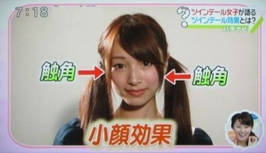 Menhera Cut (メンヘラカット)